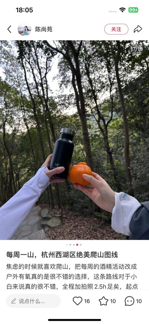 一店d 来吧 🐦保温杯安排 两个款 银色𝟐𝟑𝟎𝐦𝐥➕黑色𝟑𝟓𝟎𝐦𝐥 颜值和保温性能双双在线  实用性与潮流感拉满！！ 商品图12