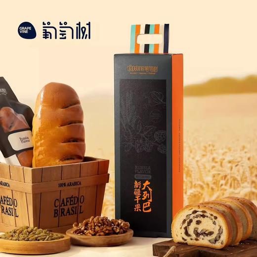 葡萄树·新疆干果大列巴 500g  优选天山小麦 啤酒花低温发酵  早餐好搭档 商品图4