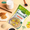 千优谷藜麦刺梨谷物脆 30g*7/袋 商品缩略图5