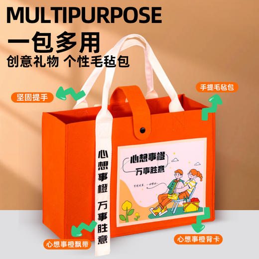 环球礼盒生日礼物高端实用【心想事橙套装】充气枕/伞/风扇/颈椎仪/郁金香毛巾/350ML温控杯六件套 商品图1