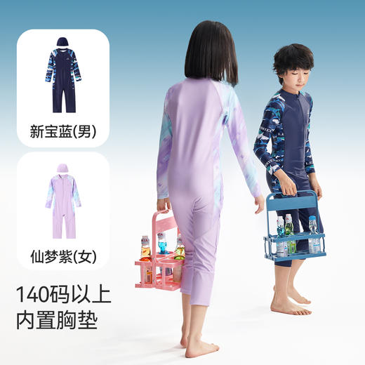 男女童连体长袖泳衣套装夏季新款安奈儿童装JM527054 商品图3