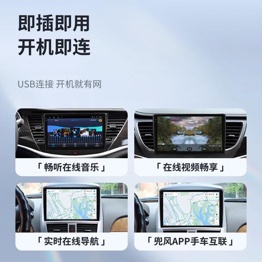 【无线流量】棒棒猫随身WiFi 商品图2