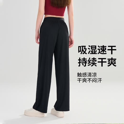 I'd爱帝夏季薄款凉感裤速干宽松阔腿超轻直筒休闲裤 商品图1