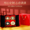 茯济堂双开四拼小圆礼盒160克（西洋参30克 黑枸杞50克 红参30克 石斛50克） 商品缩略图1