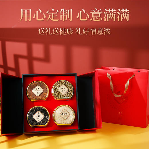 茯济堂双开四拼小圆礼盒160克（西洋参30克 黑枸杞50克 红参30克 石斛50克） 商品图1