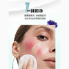 TJ3548752191852 玫珂菲MAKE UP FOR EVER 【品牌让利】防水彩妆舒缓温和版眼唇卸妆啫喱 商品缩略图2