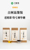 老班章古树 弯弓古树  犀牛塘古树 50g品鉴装 商品缩略图0