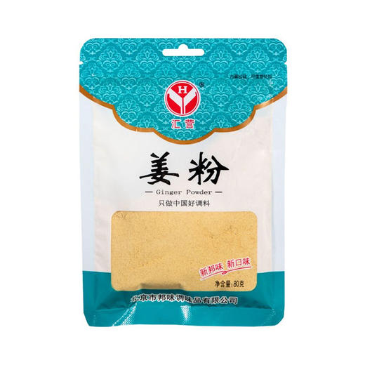 汇营姜粉 80g 商品图0