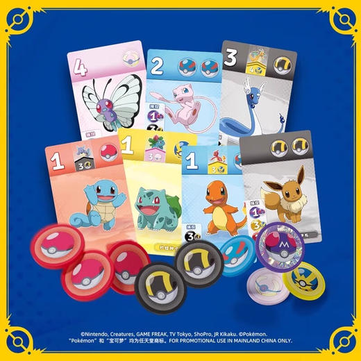 艾赐魔袋  SPLPKM01CNSPLENDOR POKEMON CN (璀璨宝石 宝可梦 中文版) 商品图4