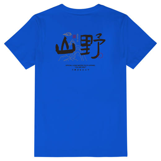 自由基地国风毛笔字休闲户外露营短袖T恤夏季新款情侣弹力棉上衣 NMT-2212 商品图4