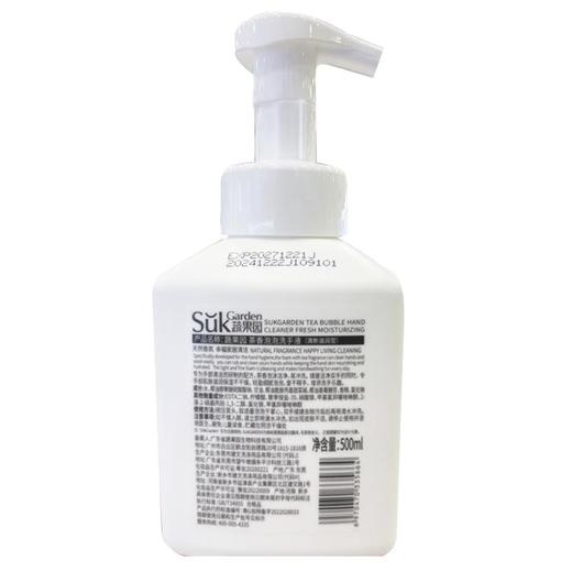 蔬果园茶香泡泡洗手液500ml【21003689】 商品图2