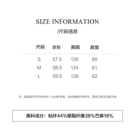 棉仓3621501008-IACHOE苎麻U领T恤 商品图1