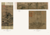 《中国绘画全书》 商品缩略图13