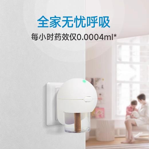 安速_电热蚊香液套装_180晚_无香型（B） 商品图3