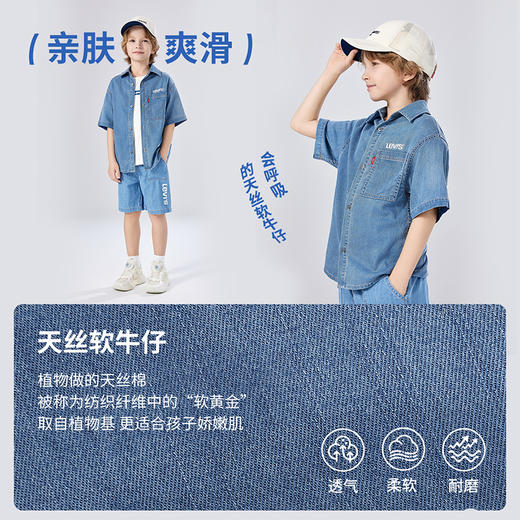 LEVIS 夏 大童小童 儿童童装衬衫 LVB-WT-N271 商品图11