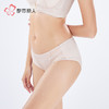 都市丽人舒软挺塑塑身平角配套内裤双拉塑身配裤LPH9B7 商品缩略图2