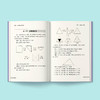 《少儿几何启蒙》（全4册）：《认识图形》《学会推理》《立体图形》《图形变换》 商品缩略图3