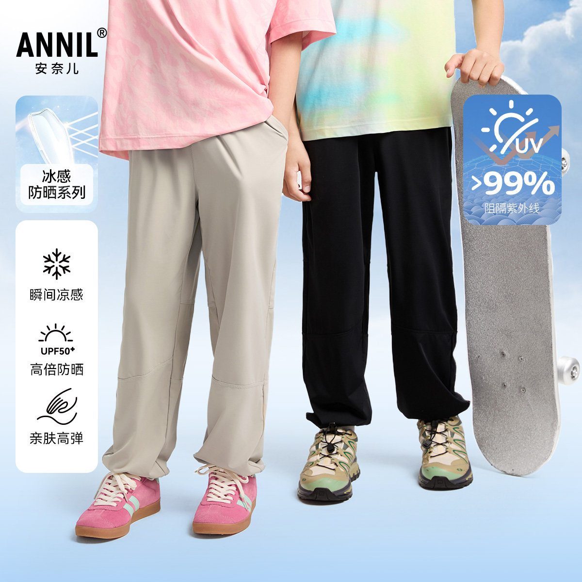 男女童针织单裤清凉裤夏季新款安奈儿童装EM526025