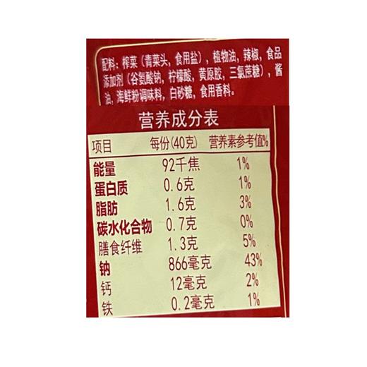 乌江轻盐微辣榨菜丝 80g 商品图1