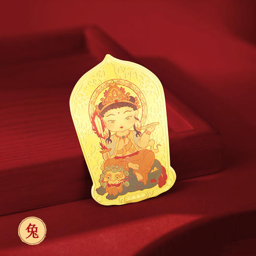 金六福吉祥八大守护神Q版手机贴（正月初十按序顺发货） 商品图10