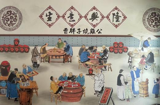 枝江曹胖子烧鸡公100元代金券 商品图11