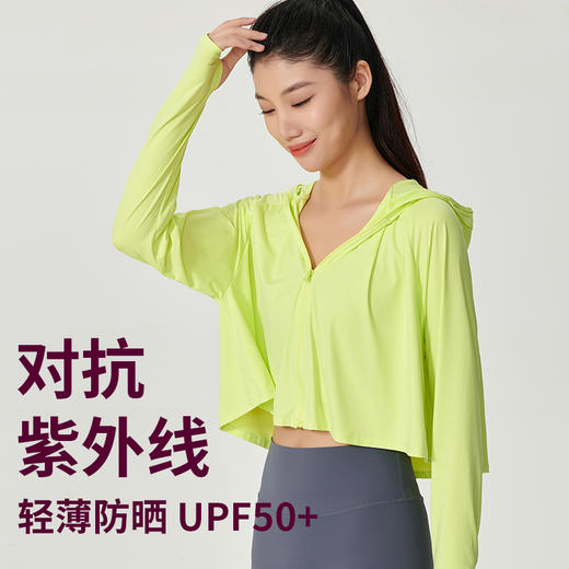 I'd爱帝轻薄凉感防晒衣户外隔离紫外线斗笠式防晒服 商品图2