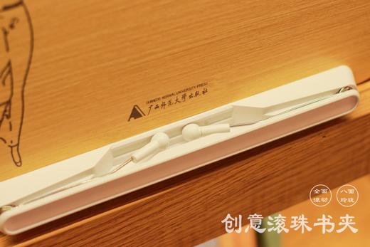 新款文创 “春之姿态美” 旋转款阅读支架 商品图7