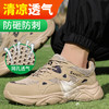 夏季透气新品防砸防刺安全鞋钢包头劳保鞋工作鞋橡塑底轻便款 商品缩略图2