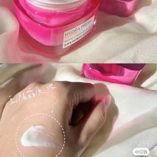 欧莱雅葡萄籽保湿滋润霜50ml 商品图2