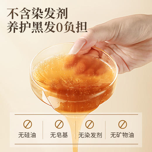 康迪生黑灵芝何首乌发根洗发露洗头膏男女官方品牌旗舰店正品fino 商品图4