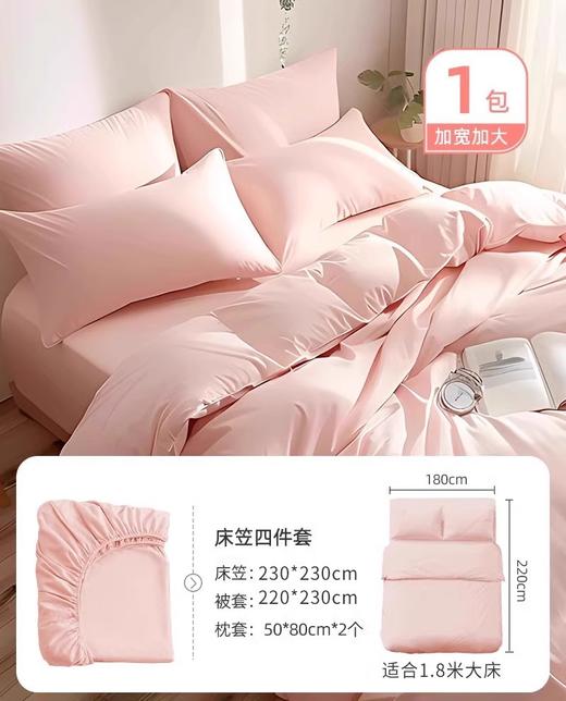 【差旅床品新选择，加大加厚，洁净无忧】一次性床单枕套 被罩床笠酒店 旅行隔脏灭菌 双人免洗床上用品四件套-QQ 商品图9