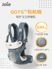 joie巧儿宜婴儿背带0-3岁宝宝儿童抱娃神器外出简易式Savvy 商品缩略图2