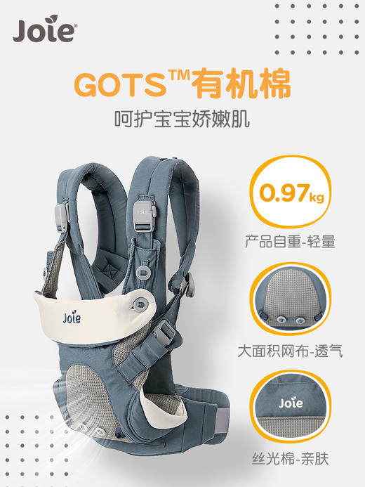 joie巧儿宜婴儿背带0-3岁宝宝儿童抱娃神器外出简易式Savvy 商品图2