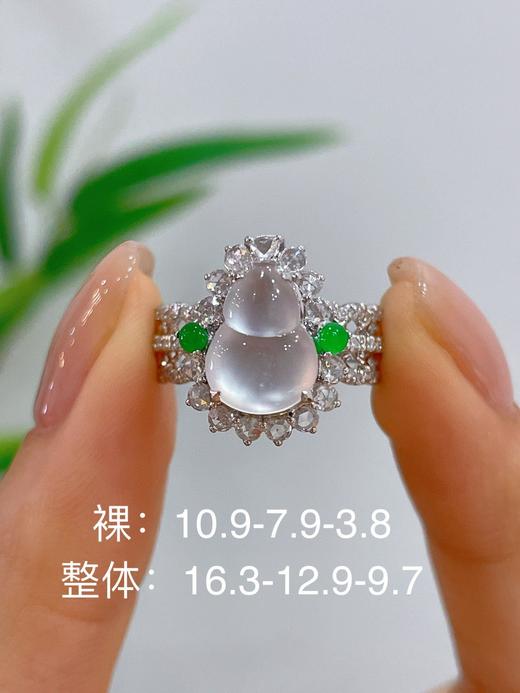 葫芦翡翠戒指 商品图0