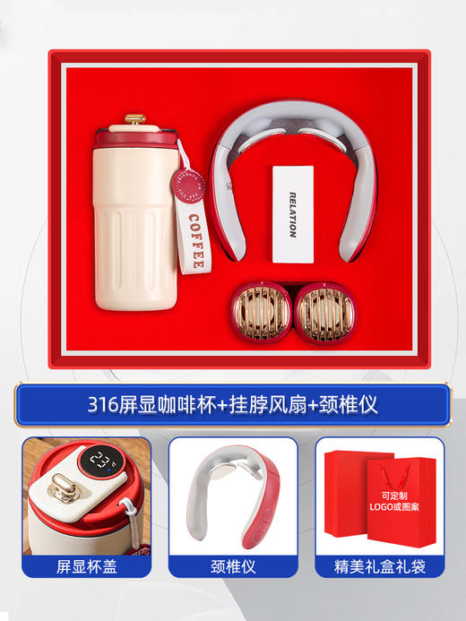 环球礼盒商务礼品定制LOGO高档实用网红挂脖风扇开业伴手礼纪念品套装礼盒 商品图3