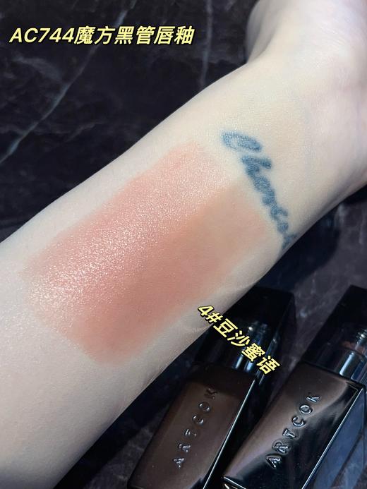 ART COK(埃客)AC744魔方黑管唇釉 口红   商品图10