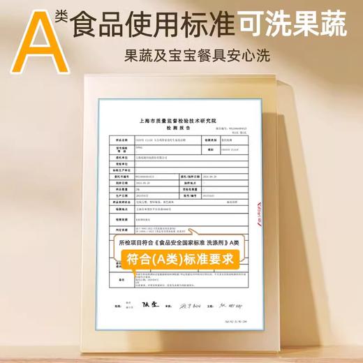 CHANTECLAIR 大公鸡管家 青柠生姜润肤浓缩洗洁精 （500ml） 商品图4