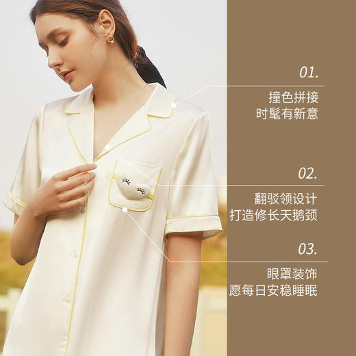 金三塔法式翻驳领短袖真丝睡裙爱心装饰100%桑蚕丝短裙家居服 YSFCB398 商品图2