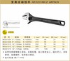 波斯 活动扳手(发黑)12"/300mm BS361312 商品缩略图0