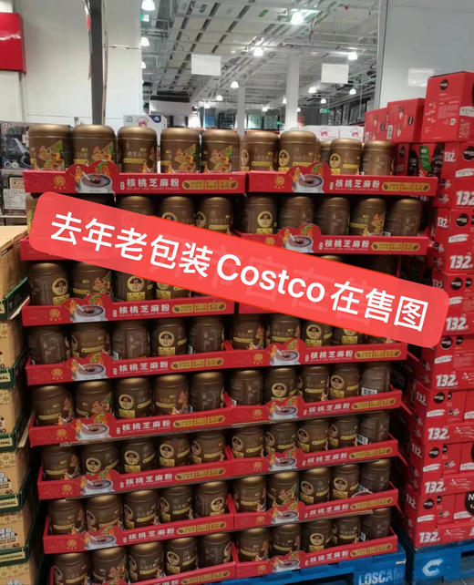 全家人的营养早餐首选❗【闽龙达 | 核桃芝麻粉480g】冲泡后醇香浓郁，能嚼到的果肉颗粒感❗️ ✅真材实料，配料只有核桃➕黑芝麻➕红枣 ✅精细研磨+60°C低温烘焙，干吃冲泡皆可 商品图4