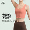 （断码清仓）梵美人 Y5056L 瑜伽背心 带胸垫 裸感 商品缩略图2