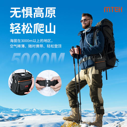 MTEH 妙氧系列富氧仪 家用保健制氧机 适用人群广泛 快速出氧 小巧便捷 商品图4
