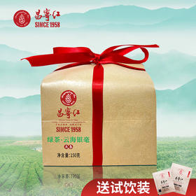 云南特级茶叶 云海银毫