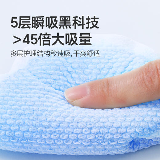 【品牌自营】孕味十足 一次性防溢乳垫 春季超薄款 便携装 10片装*10袋 商品图1