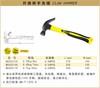 波斯 纤维柄羊角锤0.7kg BS353170 商品缩略图0