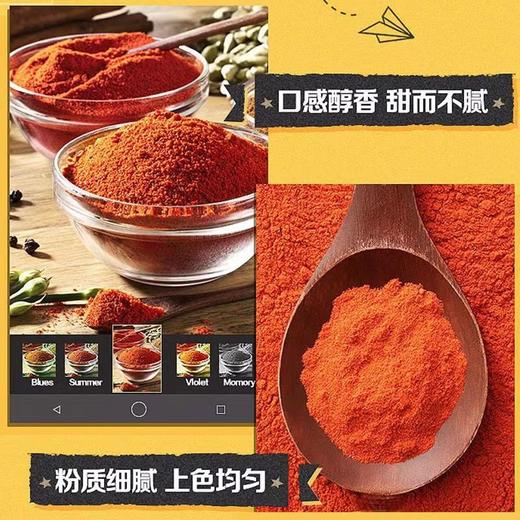 味好美新奥尔良烤翅调料 35g 商品图2