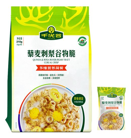 千优谷藜麦刺梨谷物脆 30g*7/袋 商品图8
