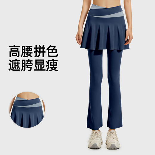跃牌【瑜堂系列】新款拼色喇叭裙裤高弹显瘦假两件高腰跑步健身瑜伽裤JYMK137 商品图0