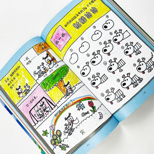 猫小子漫画俱乐部（1+2套装） 商品图5