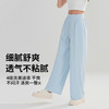I'd爱帝夏季薄款凉感裤速干宽松阔腿超轻直筒休闲裤 商品缩略图4